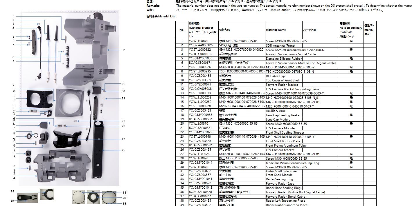 T50 Parts Diagram